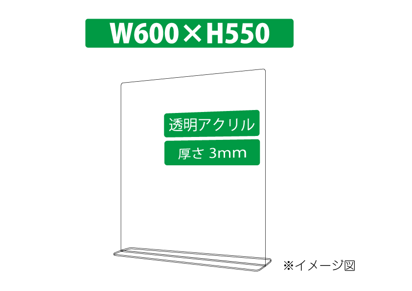 acrylic-board-w660h550