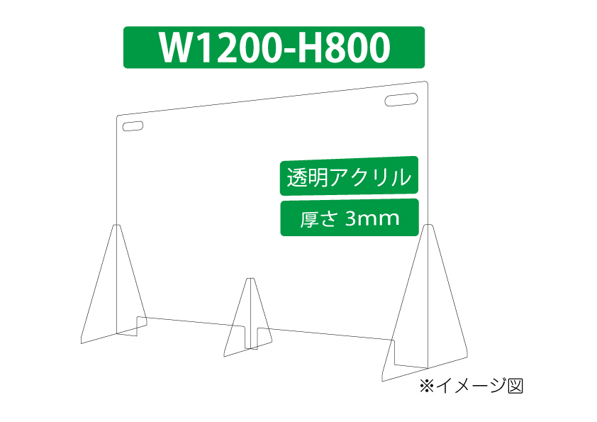 acrylic-board-w1200w800